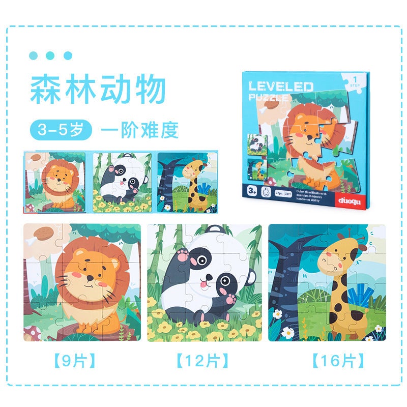 Advanced Magnetic Puzzle Quiet Book-Style Three-In-One Folding Paper Children'S Early Education Educational Toys Magnetic Suction Puzzle - Image 1